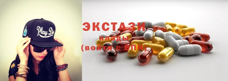 Ecstasy 99%  Билибино 