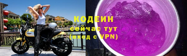 прущие крисы Бронницы