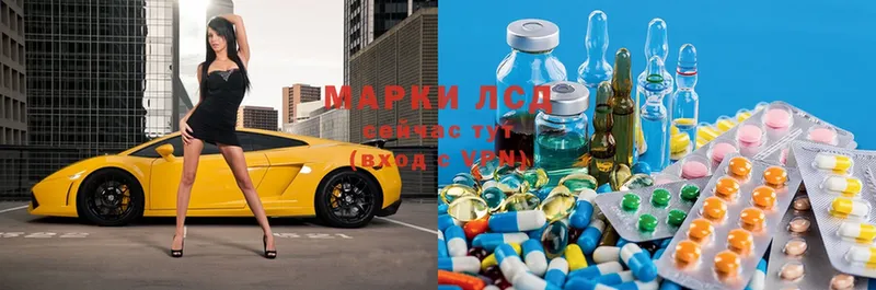 MEGA вход  Билибино  ЛСД экстази ecstasy  купить закладку 